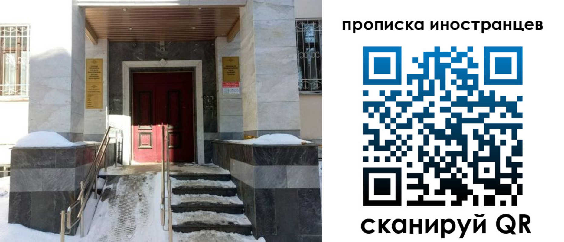 регистрация для дет. сада в Балаково