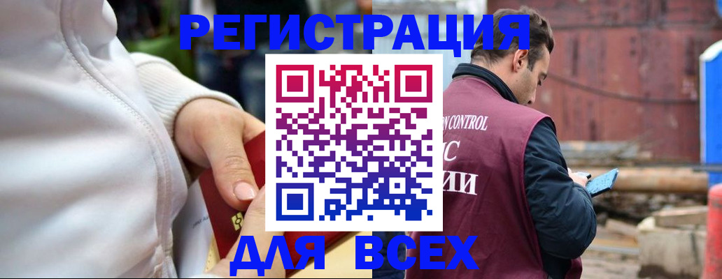 найти адрес прописки в Балаково