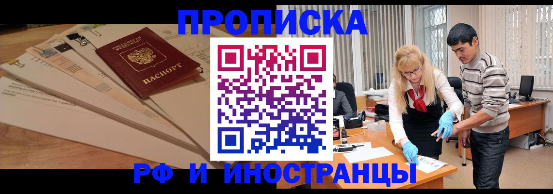 регистрация для дет. сада в Балаково